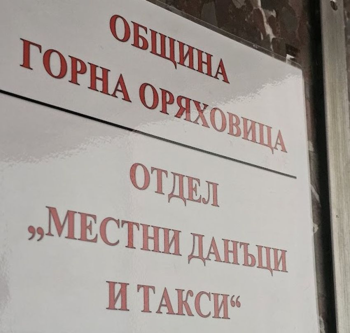 На 2 февруари започва данъчната кампания за 2026 година