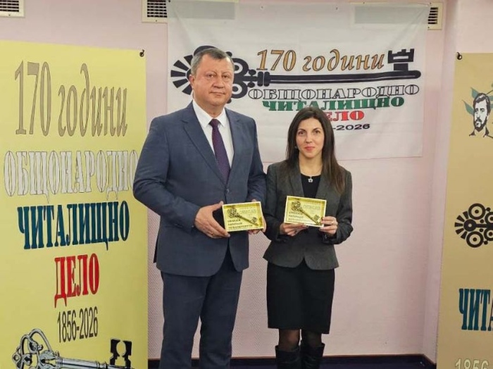 Двама представители на Павликени в националния комитет за 170 години читалищно дело получиха почетен знак „Златен ключ“