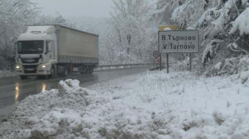 В област Велико Търново пътищата от републиканската пътна мрежа са проходими при зимни условия
