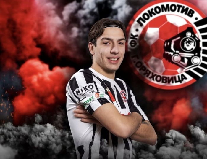 Алекс Чакъров се присъединява към \