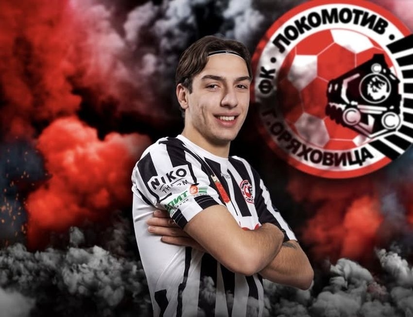 Алекс Чакъров се присъединява към \