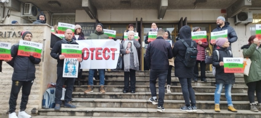 Протест срещу войната по пътищата пред Съдебната палата във Велико Търново 