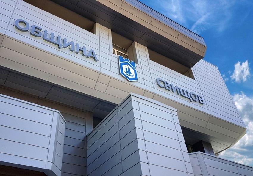 Община Свищов не спира да привлича инвестиции за подмяна и реконструкции на ВиК мрежата си