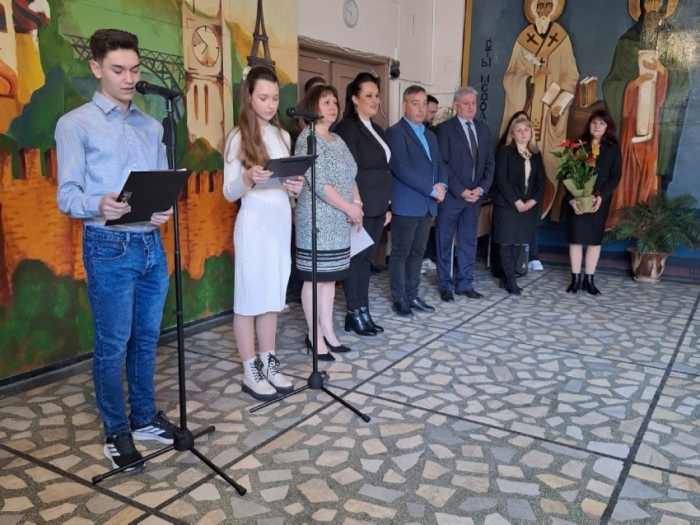 Патронен празник отбелязва Профилираната езикова гимназия във Велико Търново