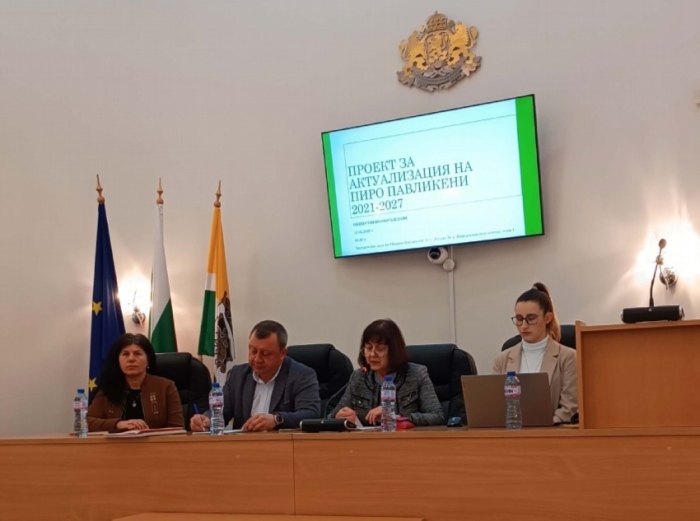 В Павликени представиха проекта на актуализация на програма за реализация на План за интегрирано развитие на общината