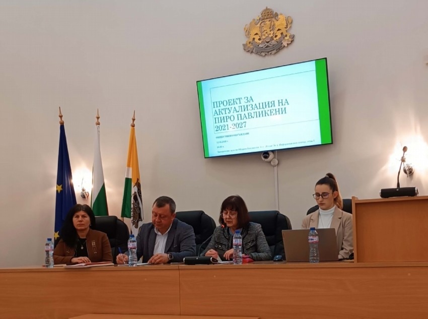В Павликени представиха проекта на актуализация на програма за реализация на План за интегрирано развитие на общината