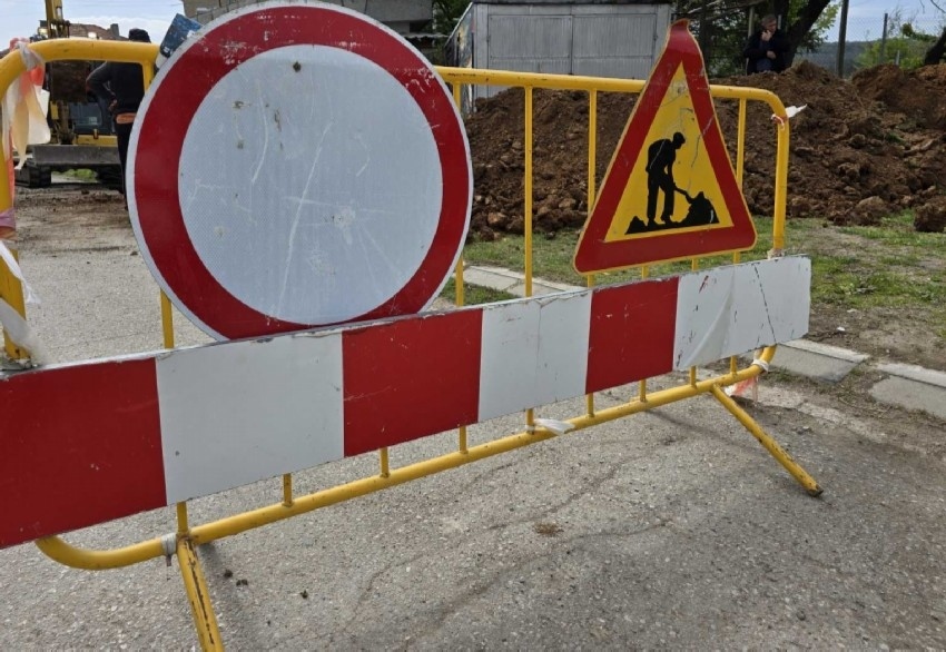 Цялостна забрана за движение по ул. \