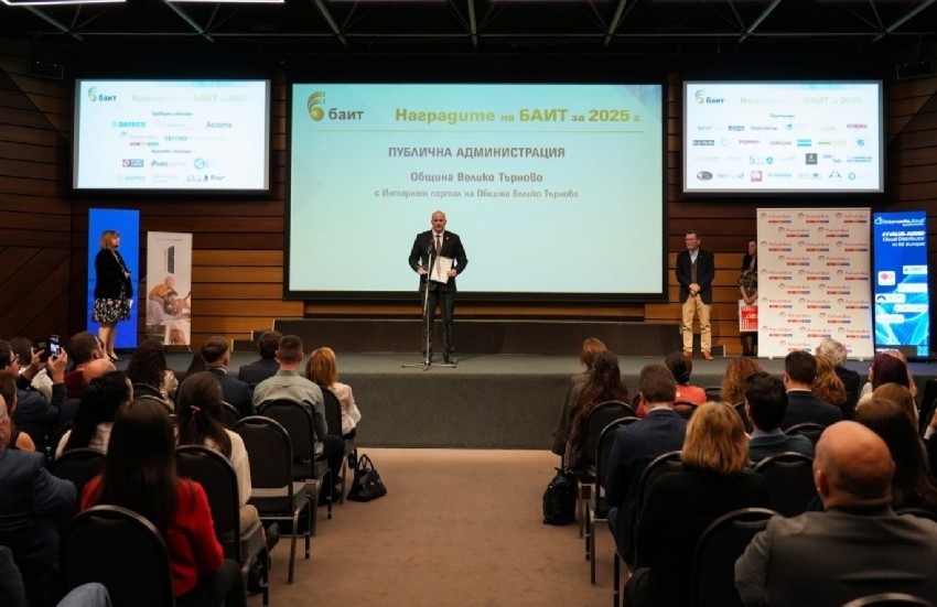 Приложението „Гражданите на Велико Търново“ и новият сайт на Общината спечелиха голямата награда на БАИТ