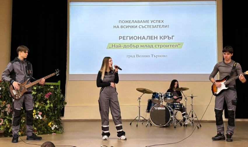 Във Велико Търново ученици от седем области се състезават за най-добър млад строител