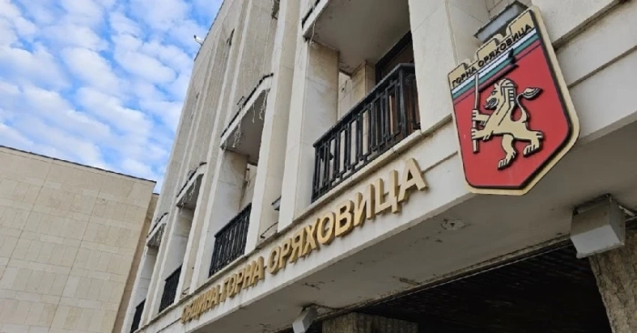 Номинации за почетен гражданин на Горна Оряховица могат да се правят до 15 април