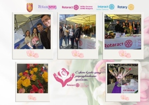 Ротаракт клуб Велико Търново събра 4212 евро по време на инициативата „С цвете в ръка срещу репродуктивните проблеми“