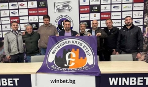 Фен клуб „Етър“ дари емблемата на футболния клуб