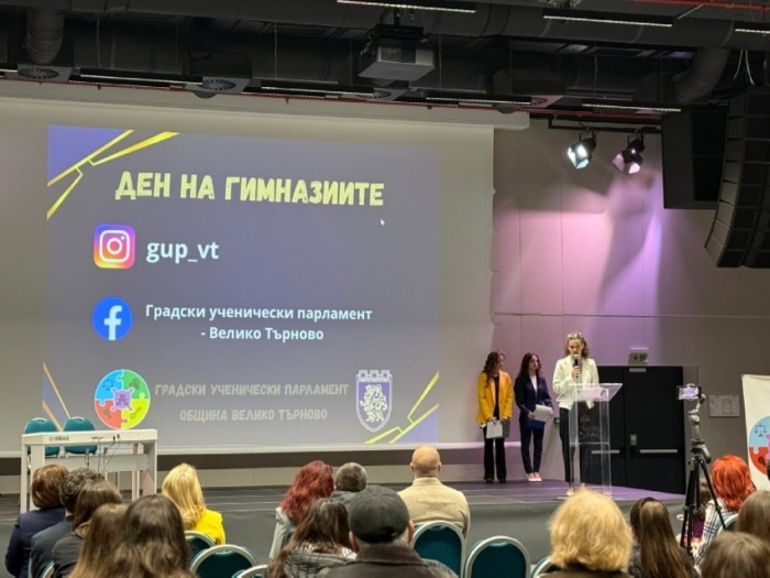 „Ден на гимназиите“ организираха от Градски ученически парламент