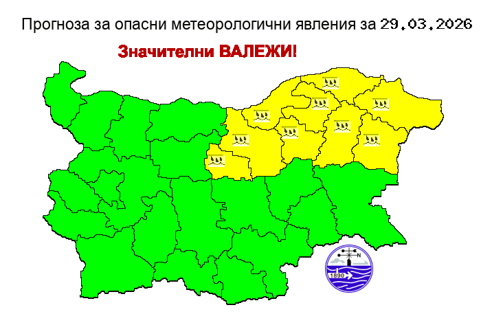 Жълт код за значителни валежи в част от Северна България в неделя