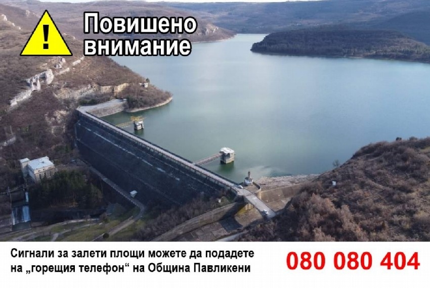 Очаква се тази вечер язовир „Александър Стамболийски“ да прелее