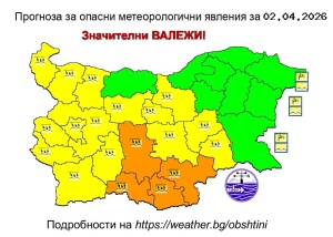 Жълт код за опасно време на 2 април във Великотърновска област