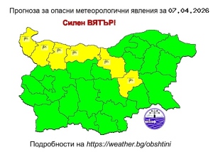 Жълт код за силен вятър на 7 април във Великотърновска област