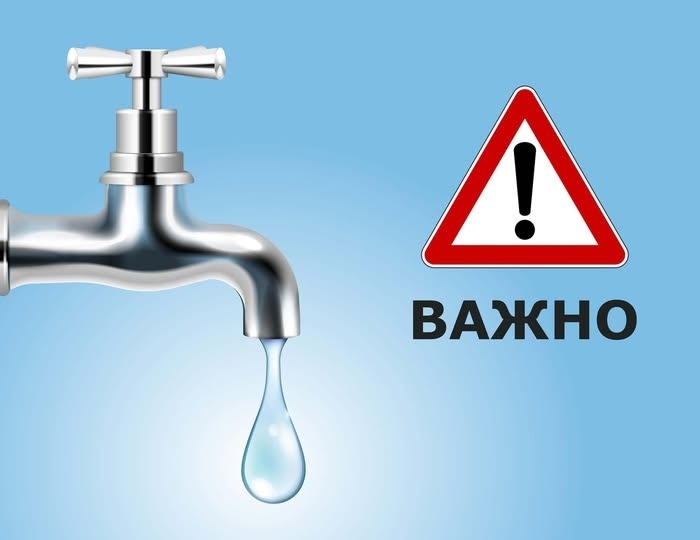 Лясковец ще бъде без вода на 15 април