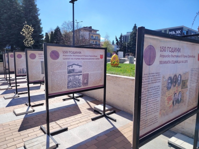 Изложба с информационни табла в центъра на града, разказва за ролята на Горна Оряховица в Априлското въстание