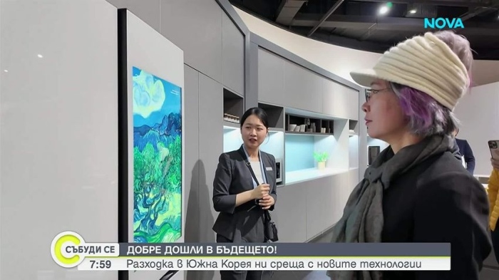 Пътят на Южна Корея от белезите на войната до технологичния връх на планетата