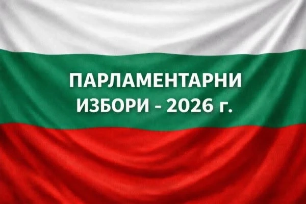 Избирателната активност е 36,99 % към 16 часа във Великотърновска област