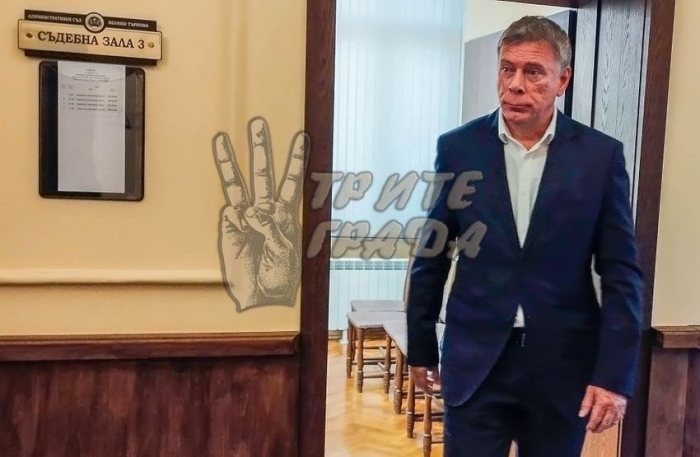 ВАС изясни делото срещу горнооряховският кмет за конфликт на интереси, очаква се решението на съда (ДОКУМЕНТ) 