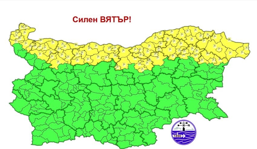 Жълт код за силен вятър в неделя
