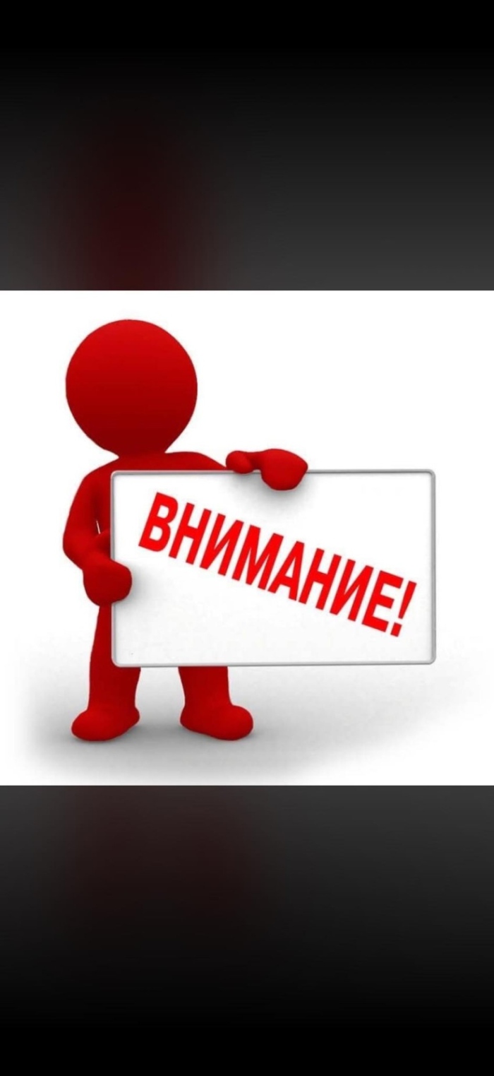 Заради отстраняване на авария по водопроводната мрежа на 28 април (вторник) ще бъде затворен за движение участък от ул. \