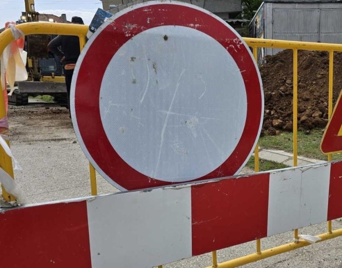 Забрана за движение на МПС се въвежда по ул. „П. Р. Славейков“ в четвъртък и петък