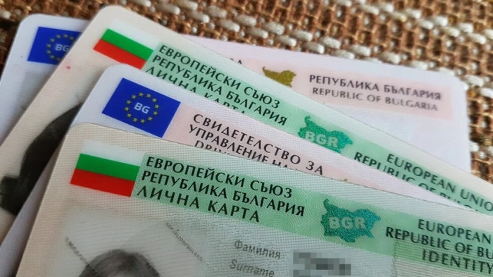 Временно ще бъде преустановена работата на гишета \
