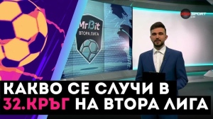 Загубите на \"Етър\" и \"Локо\" (ГО) /ВИДЕО/
