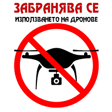 Община Лясковец забранява използването на дронове в петък в района на провеждане на Националния събор на овцевъдите