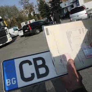 Започва прием на заявления за регистрационен номер по избор