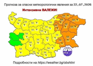 Обявиха жълт код за опасно време на 22 юли във Великотърновска област