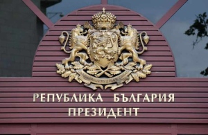 Президентските избори ще се проведат на 25 октомври?