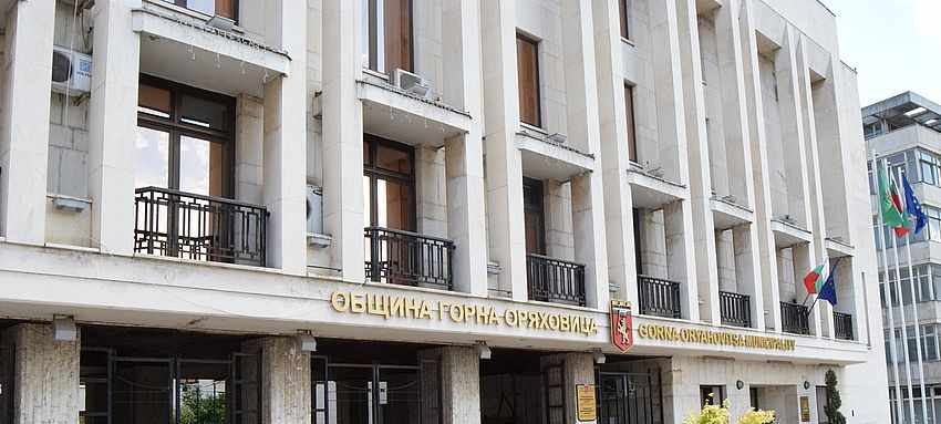 ДСБ излязоха с декларация по повод гласуването в ОИК - Г. Оряховица