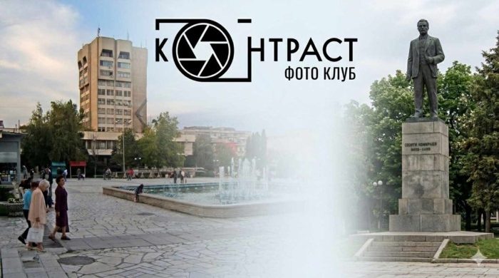Фотоклуб „Контраст“ – гр. Горна Оряховица организира творчески пленер по рисуване и фотография за деца