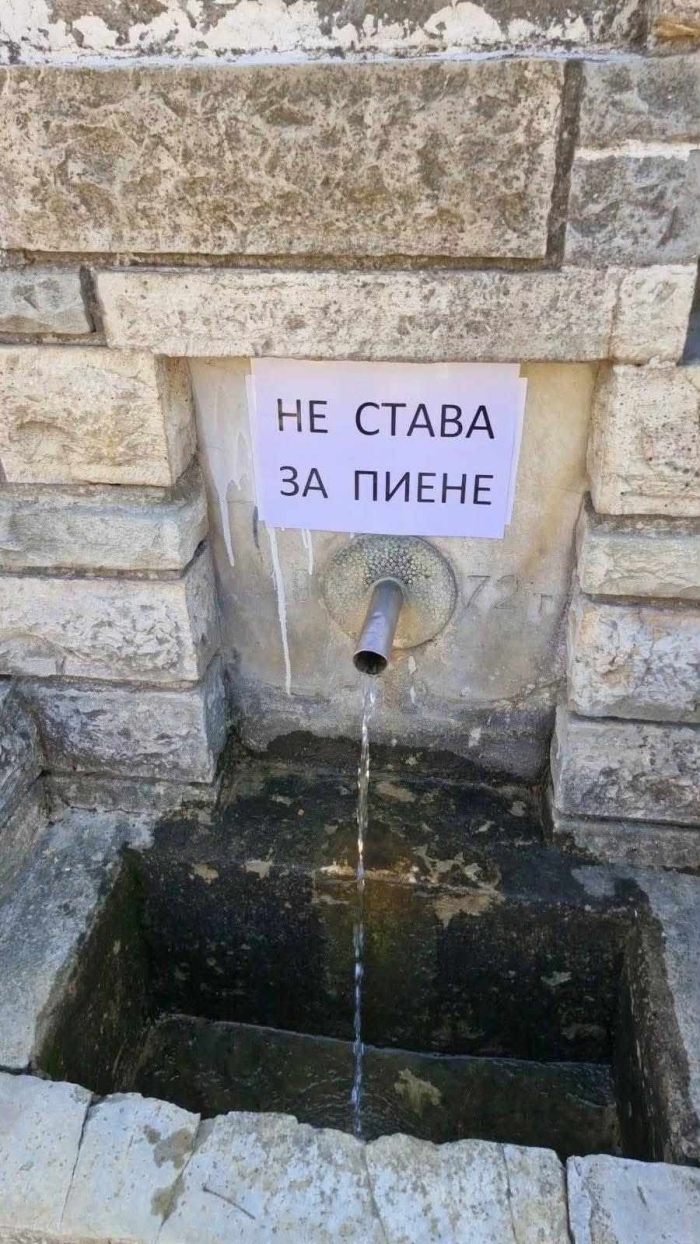 След близо 10-годишно прекъсване от чучура на емблематичната за град Лясковец „Мазневска чешма“,  отново потече изворна вода.