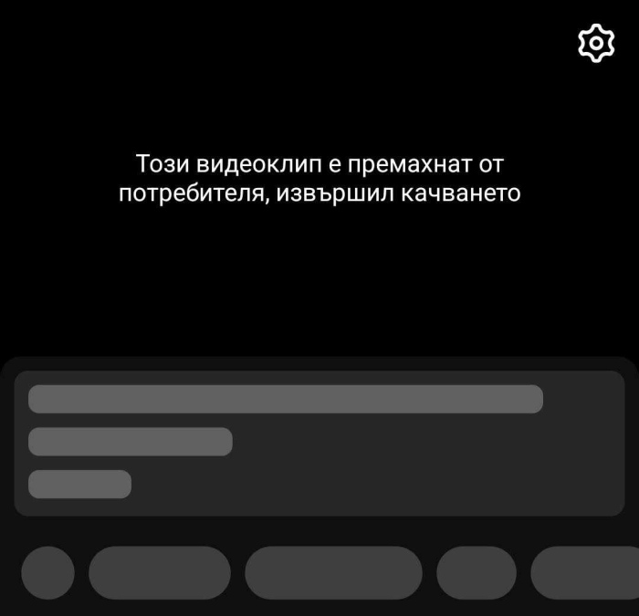 СВАЛИХА СПОРНИЯ КЮЧЕК С КОННИЦИТЕ ОТ ВЕЛИКО ТЪРНОВО