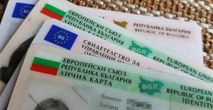 От 24 до 28 август звено “Български документи за самоличност” при РУ-Павликени няма да работи
