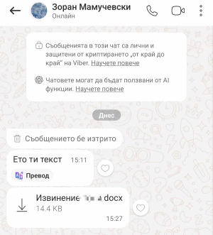 Нов скандал със свещеника Зоран Мамучевски: Подадена е жалба за заплахи и натиск над свидетели (СНИМКИ)
