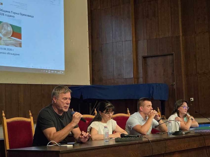 Исторически рекорд: Община Горна Оряховица представи най-големия си бюджет за 2026 година