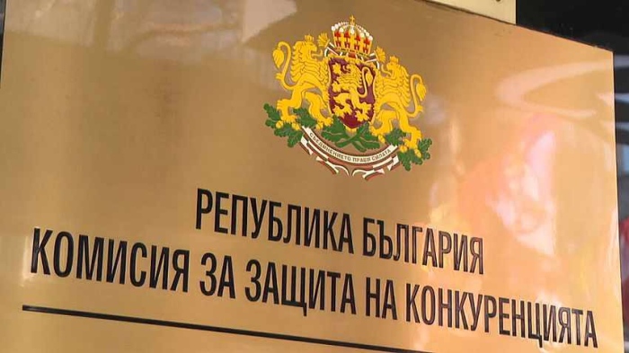 КЗК установи картел при търг за изграждане на надлез във Велико Търново