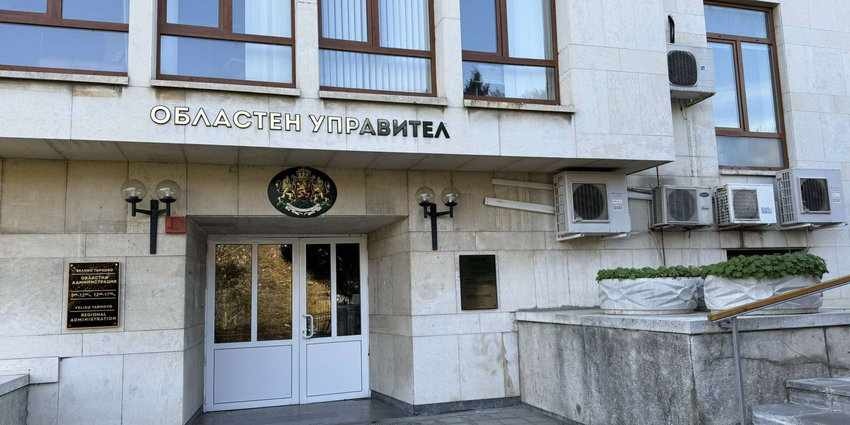 Областният управител насрочи консултации за избор на състав на РИК-Велико Търново за 28 август