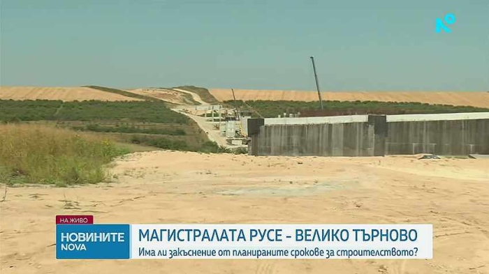 До месец започва проектирането на магистралният участък Бяла - Велико Търново (ВИДЕО)