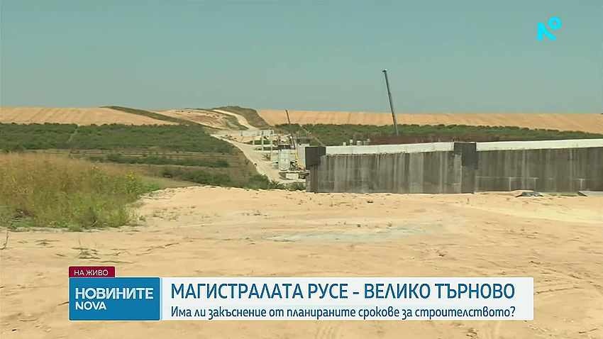 До месец започва проектирането на магистралният участък Бяла - Велико Търново (ВИДЕО)