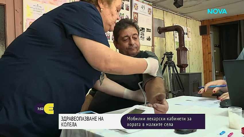 Мобилни лекарски кабинети помагат на 5000 души в малките населени места край Велико Търново