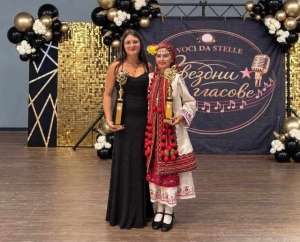 Рая Миланова и Жаклин Митева са носителките на Гран При в Първото издание на Националния конкурс за вокални изпълнители „Звездни гласове – Voci da Stelle“ 