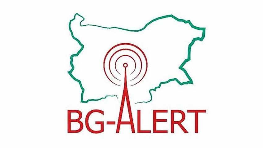 Тестват BG-Alert на 1 октомври