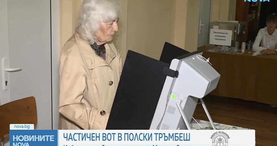 Два избора в един ден: В Масларево гласуват за общински и селски кмет